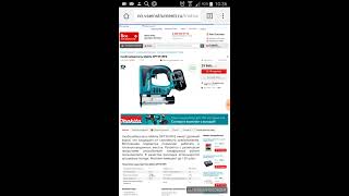 Как выбрать шпилькозабивной пистолет