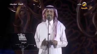 اِختفت للفنان || عبادي الجوهر || ليلة عباديات