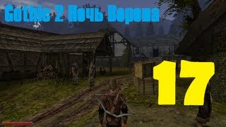 Gothic 2 Ночь Ворона эпизод 17 (Ферма Онара часть 2)