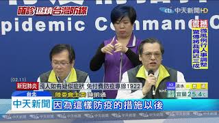 20200212中天新聞　大轉彎！「小明的故事」挨轟　陸委會設2條件