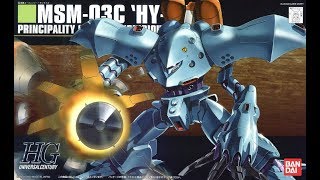 Bandai Gunpla HGUC 1/144 Hy-Gogg (UC/0080) Review