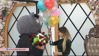 Құнанбай мен Әйгерім жұп атанды! Қалаулым Сен! #75! Калаулым