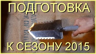 Ништяки к Новому Копательному Сезону 2015, Обзор, Лопата, Батареи, Ножи и по Мелочам (Digging Gear)