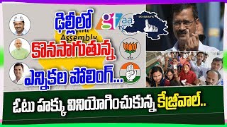 Arvind Kejriwal New Delhi Chief Minister Cast Vote Today | New Delhi Assembly Elections | GT TV