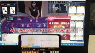 2019年10月28日，狮王分析软件，百家乐实战效果，太极智能正路投注法，收益4500元.狮王网投克星，跟着狮王走，让你稳打稳赢，欢迎各位测试安装！