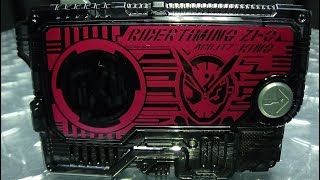 Kamen Rider Zero-One DX RIDER TIMING ZI-O PROGRISE KEY: EmGo's Reviews N' Stuff