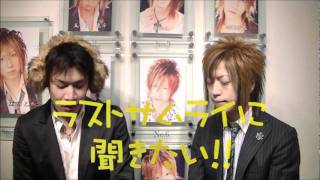 そこ聞いちゃいますか!?Part3 関西No1ホストクラブ ClubACQUA(クラブアクア)