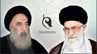Отношение Аятоллы аль узма Сеййида Али Систани к Рахбару Сеййиду Али Хаменеи