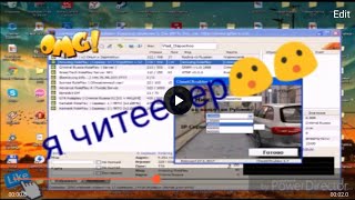Чит на crmp radmir rp , amazing ...