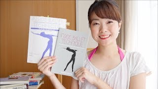 バレエ解剖学が学べる本「インサイド・バレエテクニック Inside Ballet Technique」