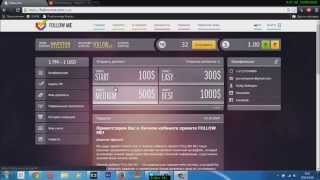 Вывод средств и продажа FM на бирже в FOLLOW ME