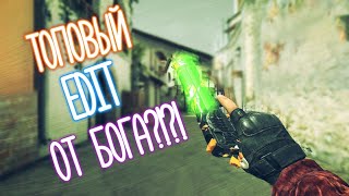 Edit от бога?!!?//standoff 2//eazy game
