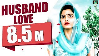 Hasband Love | SONIKA SINGH | New Haryanvi Songs Haryanvai 2020 | Haryanvi Music
