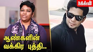 Videos Viral ஆகுறத நிறுத்தணும்.. Dr Shalini speaks about Pollachi Issue