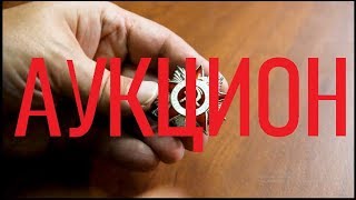 АУКЦИОН | Орден Отечественной войны 2 степени | Фалеристика