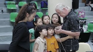 [뮤지컬 마리 앙투아네트] 연습실 비하인드 PART 2