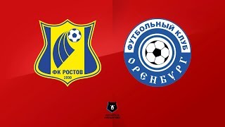 Ростов - Оренбург Обзор матча и Прогноз