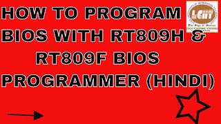 How To Program bios with RT809F and RT809H Bios Programmer