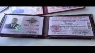 В Одинцово задержали лжеполицейского