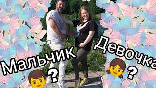 Мальчик или девочка?? Кто у нас будет? ?Почему назвала дочу Ирада? Только мусульманское имя!Турция