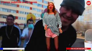 ТАНЦУЮТ ВСЕ-ДОМОХОЗЯЙКА В МАРМЕЛАДЕ 18+