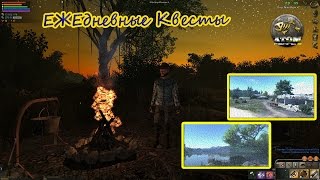 Atom Fishing II Ежедневки Убежище Карасиный Пруд, ловим (Подлещик,Линь,Налим,Щука)
