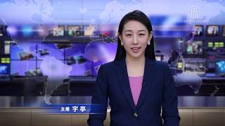 【環球直擊】假期結束復工在即 武漢新冠病毒疫情持續嚴峻_台首例無症狀感染者！一家四口遊歐全中標|20200209