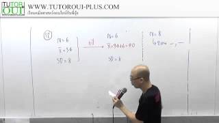 ติวเข้มPAT1-ปี58 ตอน4 คณิตศาสตร์ออนไลน์ติวเข้ามหาวิทยาลัย ม.ปลายสอบหมอ วิศวะ วิทยาศาสตร์
