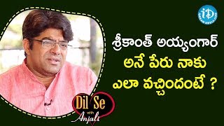 Secret Behind The Name Shrikanth Iyengar - Dr Krishnaswamy Shrikanth | Dil Se With Anjali