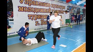 06 02 2020 Эстафета ГТО среди структурных подразделений администрации города Байконура