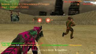 Lets pley по counter strike 1.6 на сервере Knife DM KotFrag.ru
