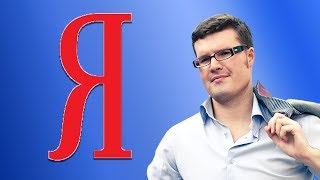 Отказ Яндекса от показов по минимальной цене. Обзор мнений специалистов.