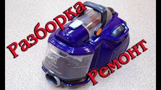 Electrolux ZSPC 2000. Разборка и ремонт пылесоса.