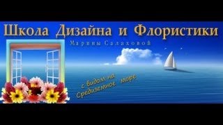 Марина Салахова:Цветок из шерсти -фелтинг. Мастер класс- 2( мокрое валяние)