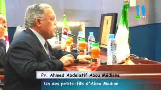 ‫محاضرة الدكتور أحمد أبومدين فى الملتقى الدولى عن أحفاد الشيخ أبومدين وتابعيه فى مصر‬   YouTube