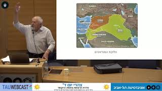 קץ האימפריה העות'מאנית ויצירת הסדר המדינתי האזורי