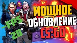 ЛАГАЕТ КСГО ПОСЛЕ ОБНОВЛЕНИЯ 2019// НОВАЯ ОПЕРАЦИЯ КСГО//УПАЛ ФПС//РЕШЕНИЕ 2019//РАСКОЛОТАЯ СЕТЬ