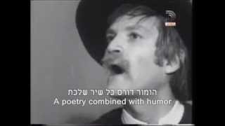 הצניעות - לזכרו של אריק אינשטיין אך לא רק - The Modesty