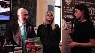 Российский университет транспорта (МИИТ). День откртых дверей В ДК и Юридическом институте