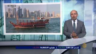 النشرة الاقتصادية الثانية 15/12/2016