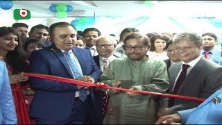 বাংলাদেশ স্পেশালাইজড হসপিটাল ২৬০ শয্যায় উন্নীত | Specialized Hospital | News | Tarek | 27Jul18