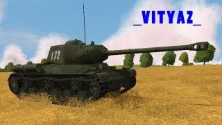 Бой IS-2 (китайский танкопром бой №2)