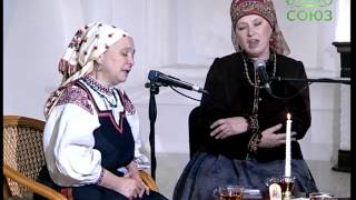 Лаврские встречи. От 25 марта. Фольклорный ансамбль «Домострой»