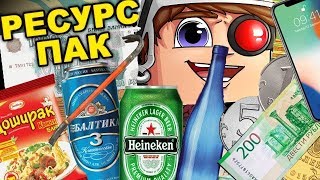 РЕСУРС ПАК ДЕМАСТЕРА! РП ДЕМАСТЕРА ВЫЖИВАНИЕ БОМЖА! ОРИГИНАЛЬНЫЙ ТЕКСТУРПАК ШОК! СЛИВ РП! КАК ТАК!?