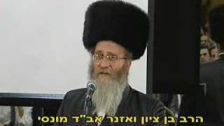 הרב וואזנר שליט"א מדבר על הרב אמנון יצחק שליט"א