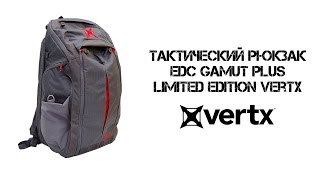 Тактический рюкзак EDC Gamut Plus Limited Edition Vertx