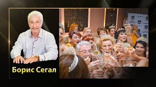 Как похудеть на 10, 20, 30 кг ? Смотрите  Все До и После. Клиники Бориса Сегала