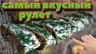 Рулет из плавленых сырков самый вкусный рецепт!