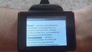 используем smart watch an1 как шпаргалку