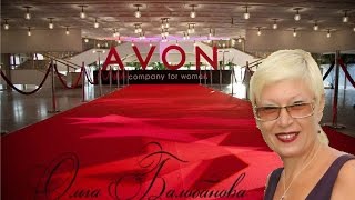 Можно ли в AVON заработать?